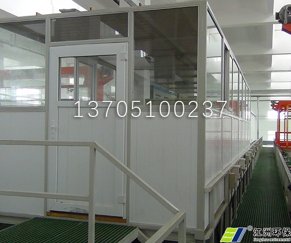  Xinjiang Central Control Room