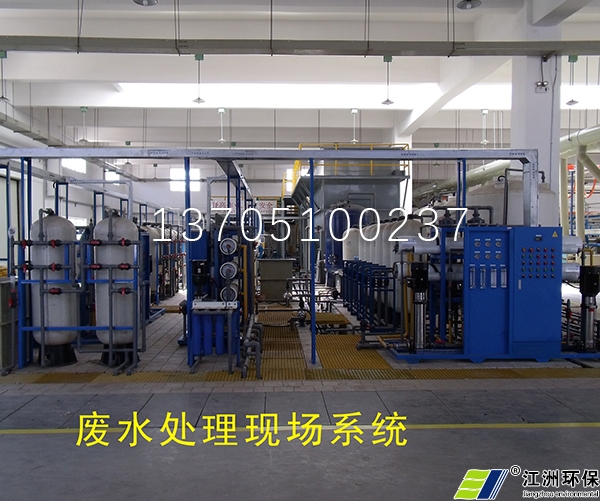  Electroplating wastewater treatment equipment