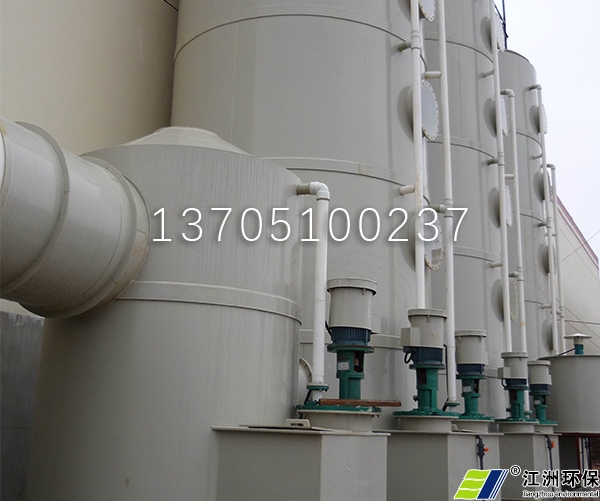  Henan waste gas treatment equipment