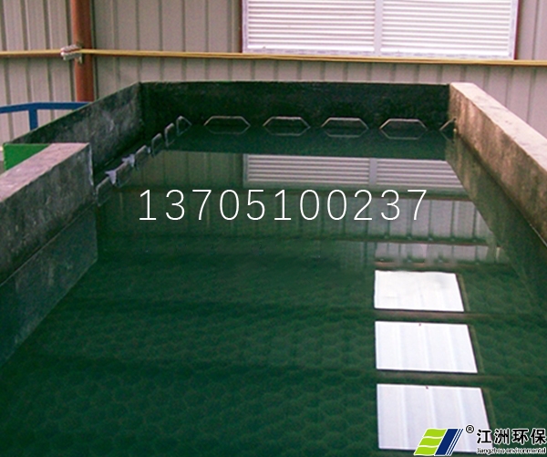  Hubei sedimentation tank system
