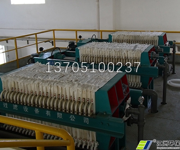  Anhui filter press system