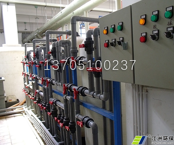  Heavy metal wastewater discharge system in Hubei