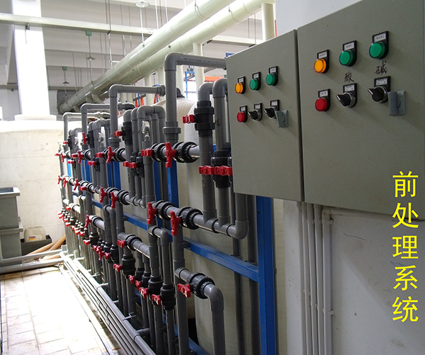  Electroplating wastewater treatment equipment