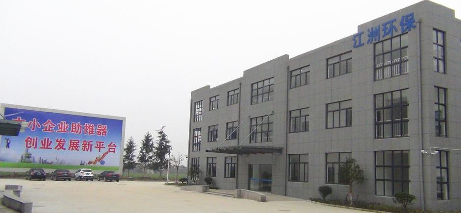  Jiangsu Jiangzhou Environmental Protection Technology Co., Ltd