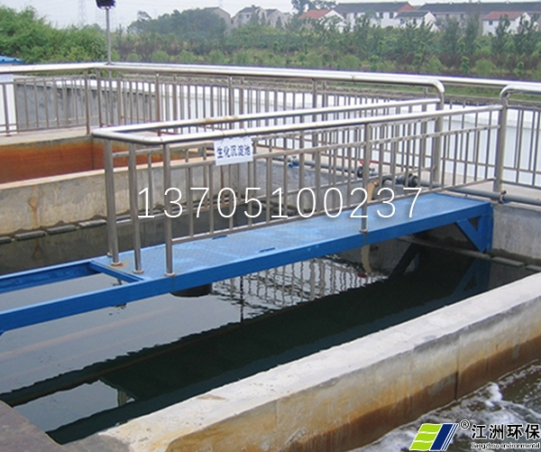  Yichang Biochemical Treatment System