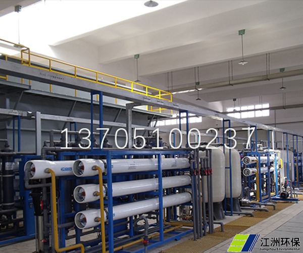  Electroplating wastewater treatment equipment